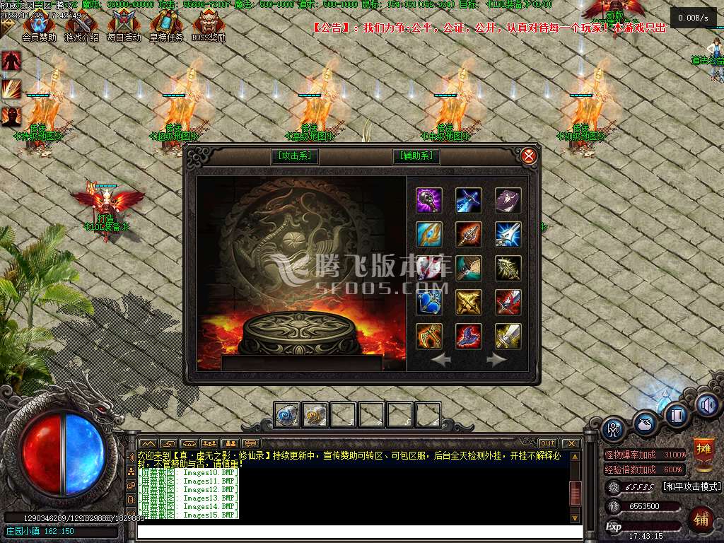 独家修斯法老暗黑三职业