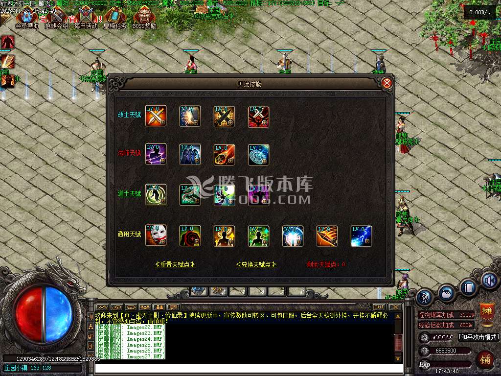 独家修斯法老暗黑三职业