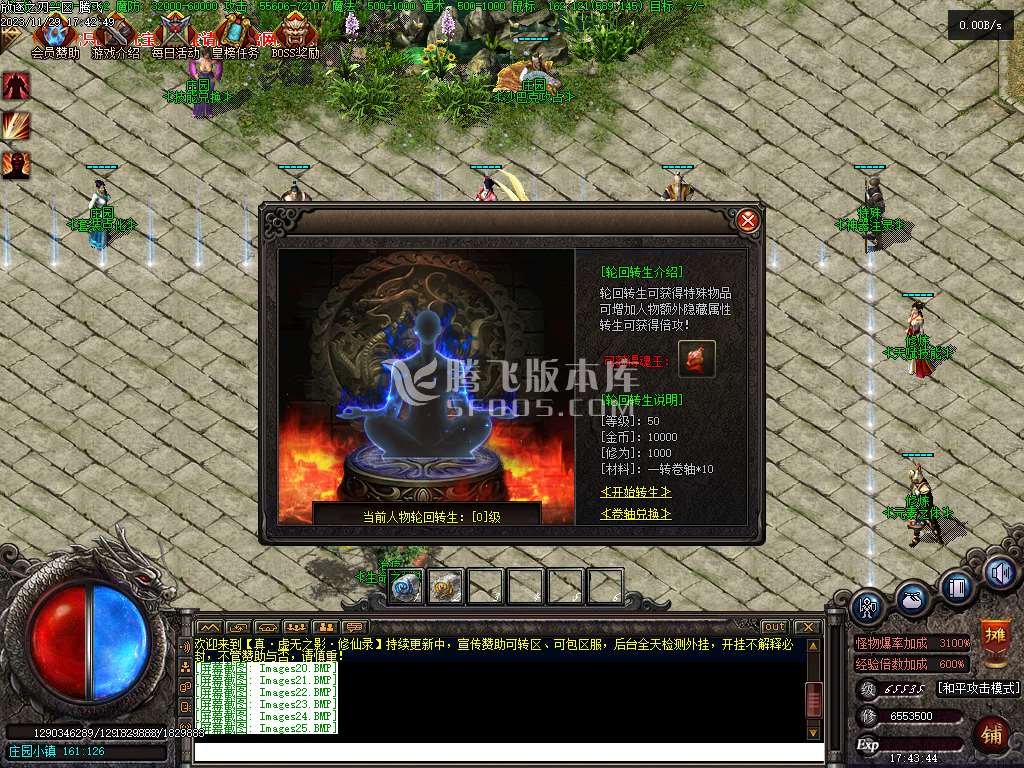 独家修斯法老暗黑三职业