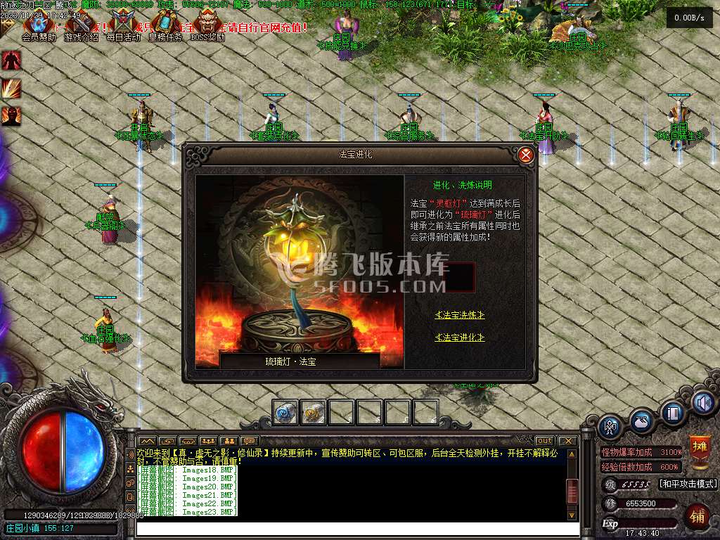 独家修斯法老暗黑三职业