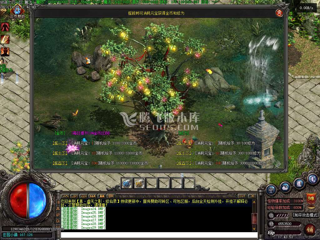 独家修斯法老暗黑三职业