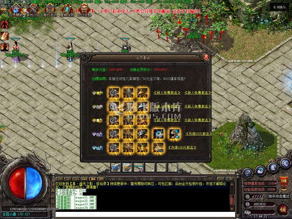 独家修斯法老暗黑三职业