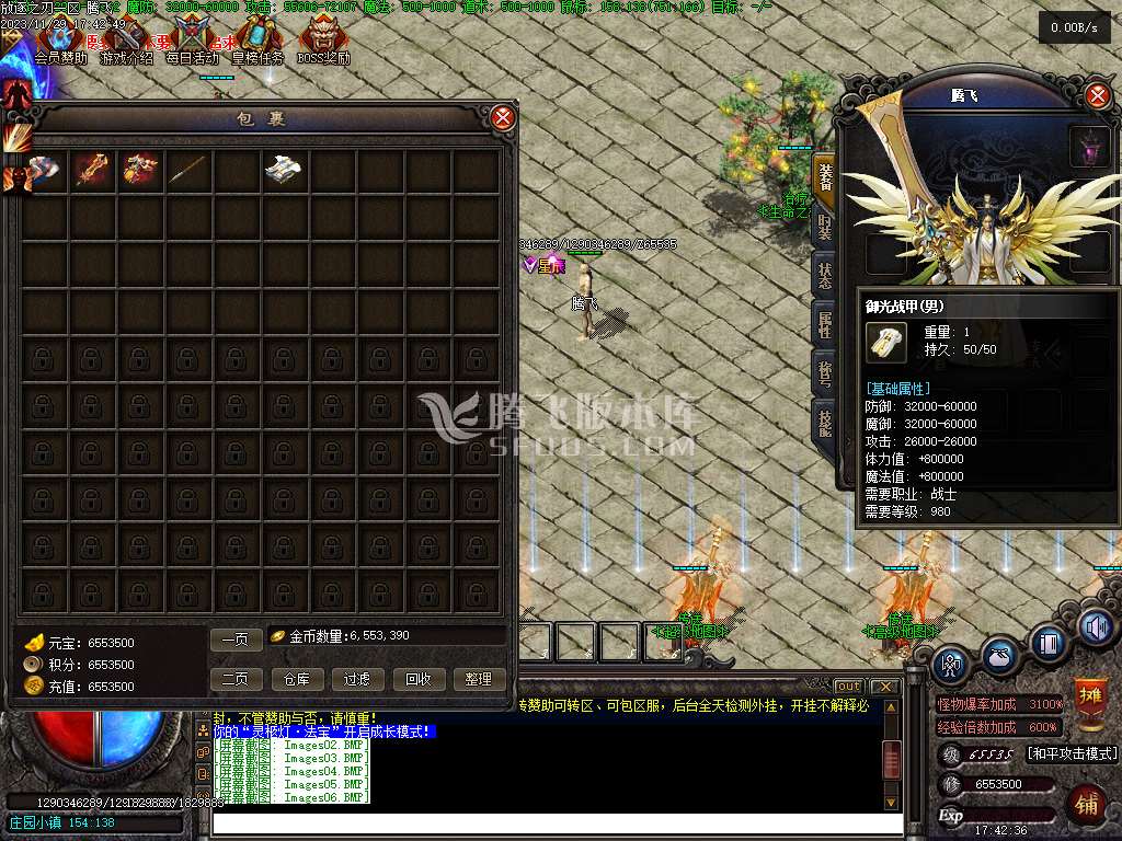 独家修斯法老暗黑三职业