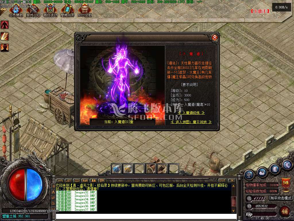 独家修斯法老暗黑三职业