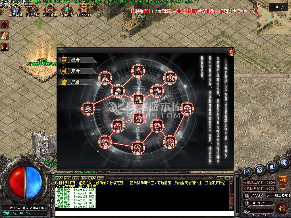 独家修斯法老暗黑三职业