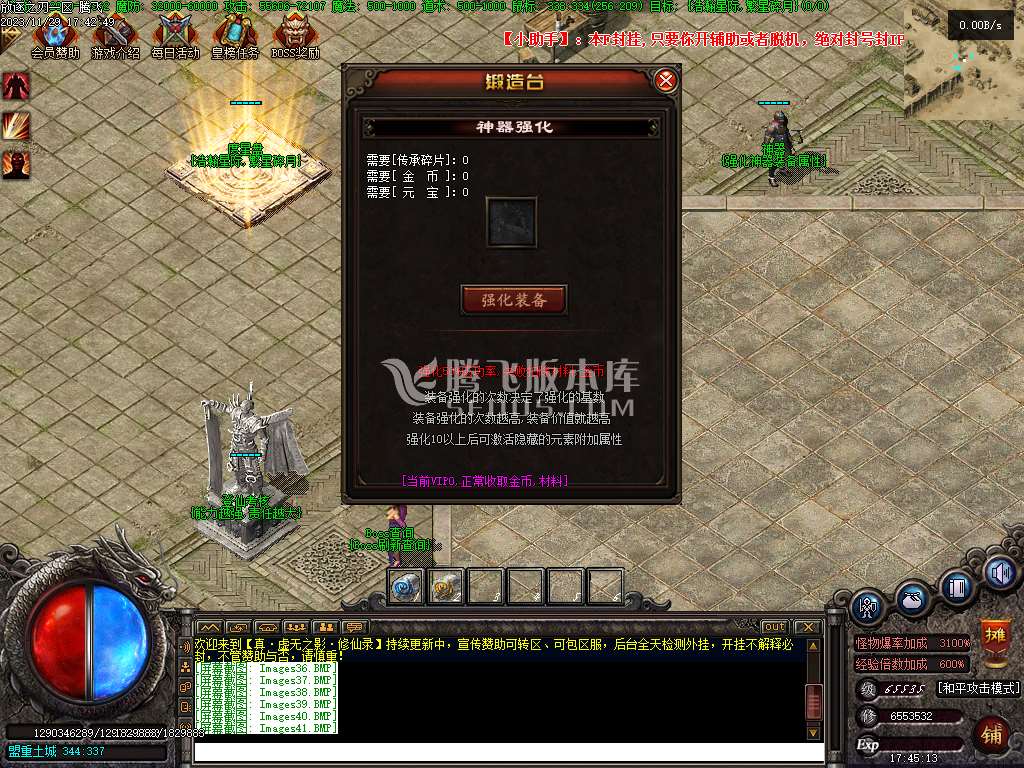 独家修斯法老暗黑三职业