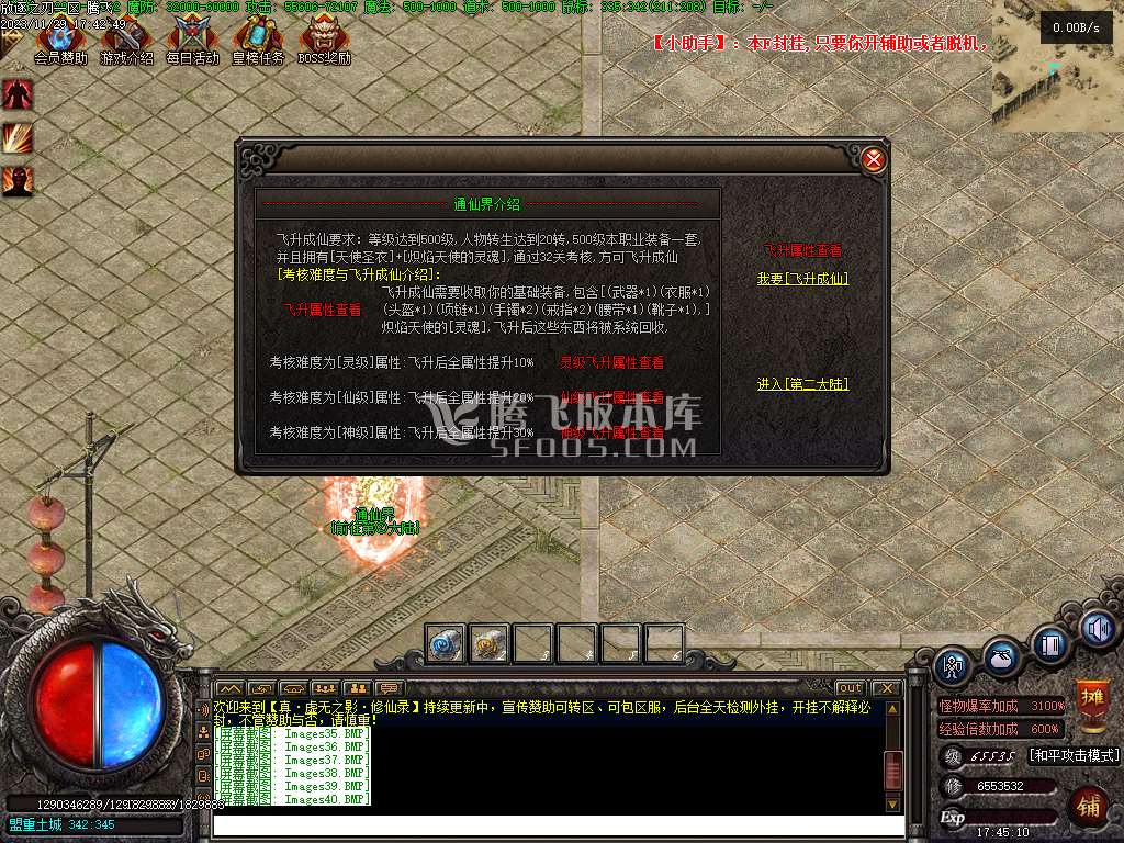 独家修斯法老暗黑三职业