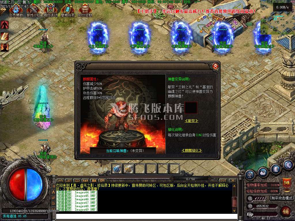 独家修斯法老暗黑三职业