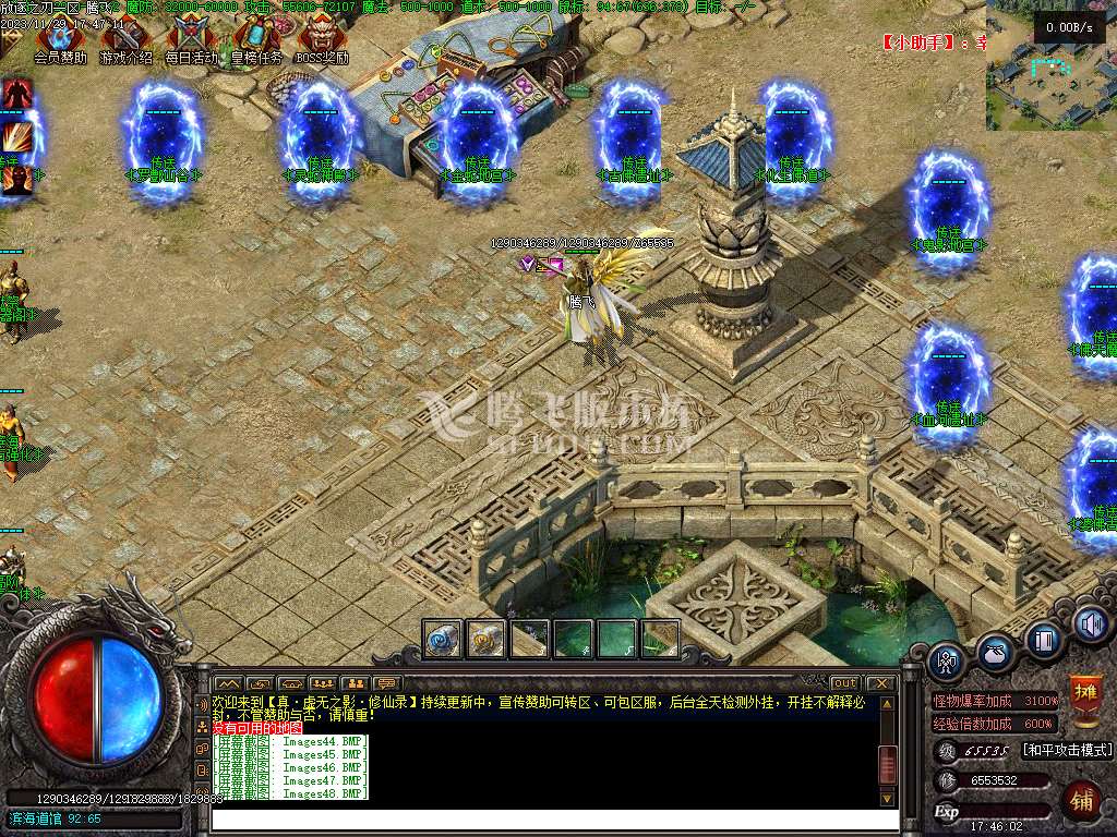 独家修斯法老暗黑三职业