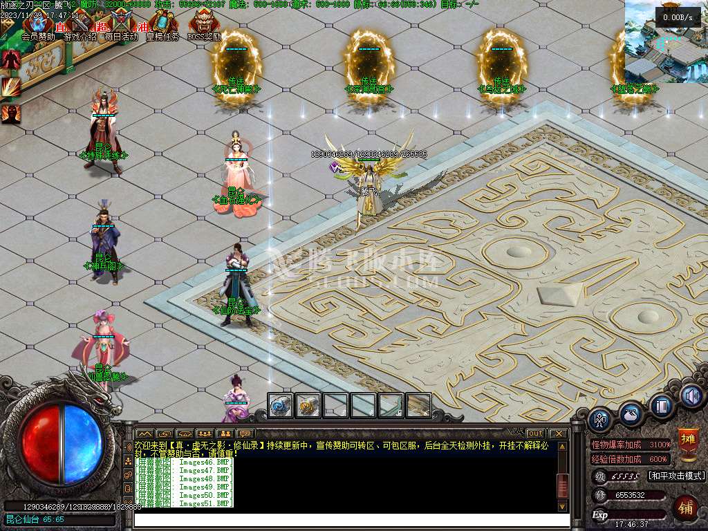 独家修斯法老暗黑三职业