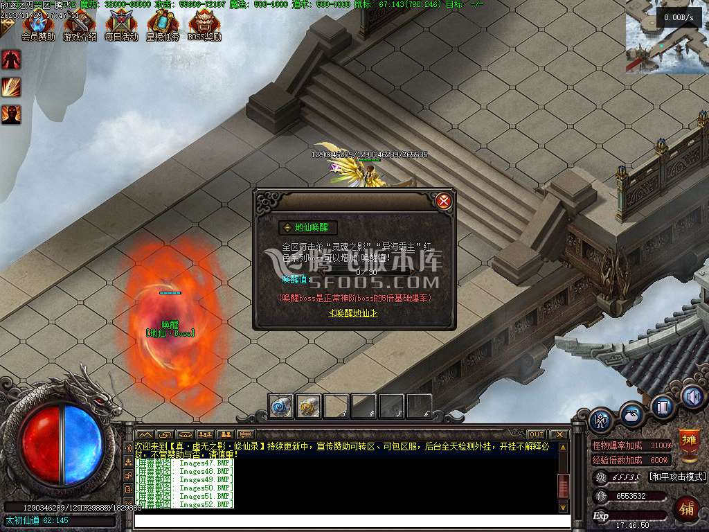 独家修斯法老暗黑三职业