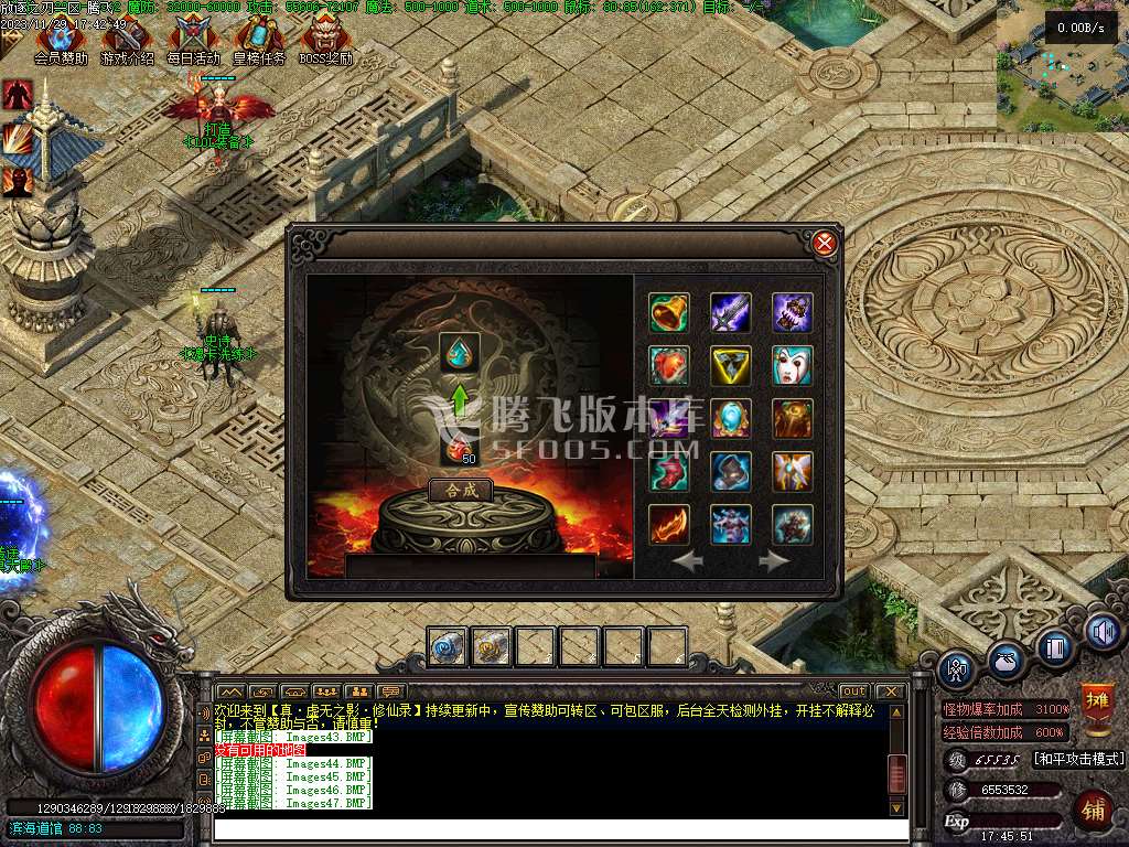 独家修斯法老暗黑三职业