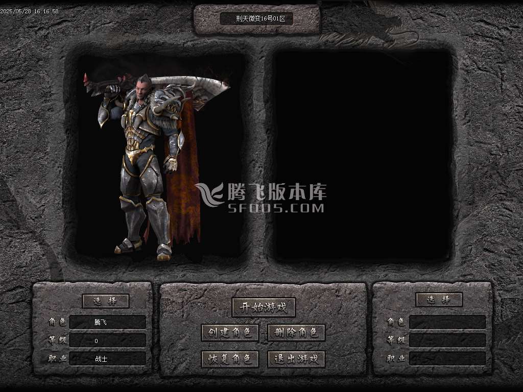 刑天复古微变单职业-ESP/SD插件