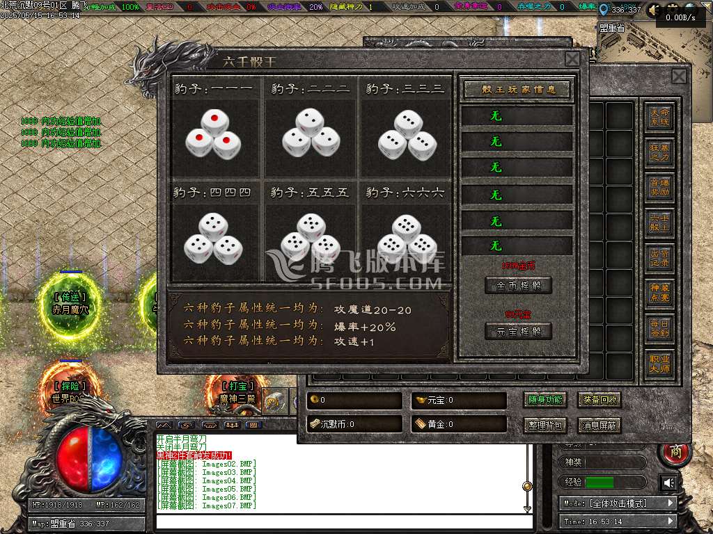 北荒沉默专属神器复古单职业