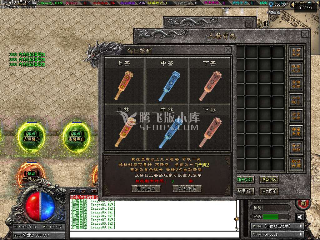 北荒沉默专属神器复古单职业