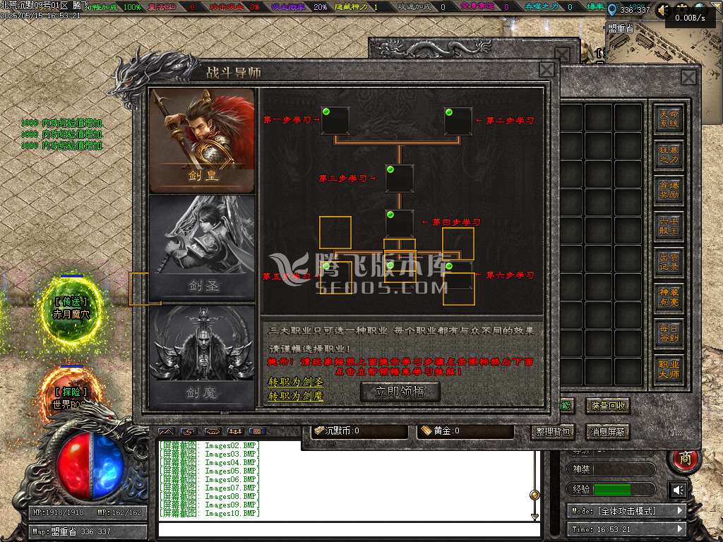 北荒沉默专属神器复古单职业