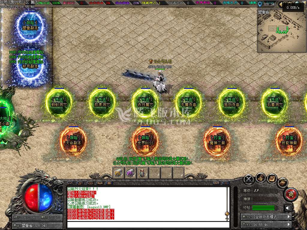 北荒沉默专属神器复古单职业