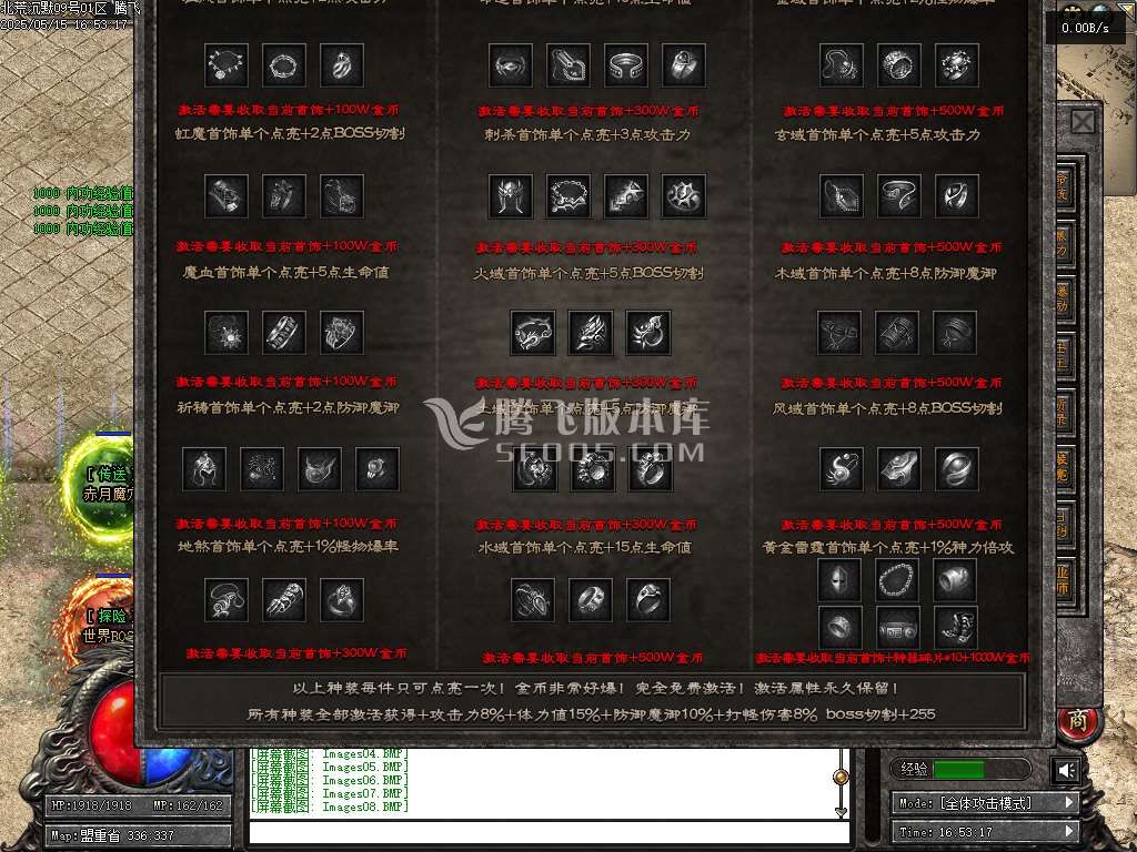 北荒沉默专属神器复古单职业