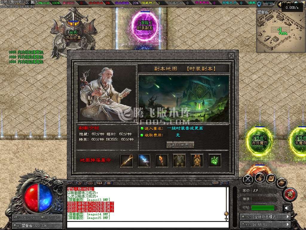 北荒沉默专属神器复古单职业