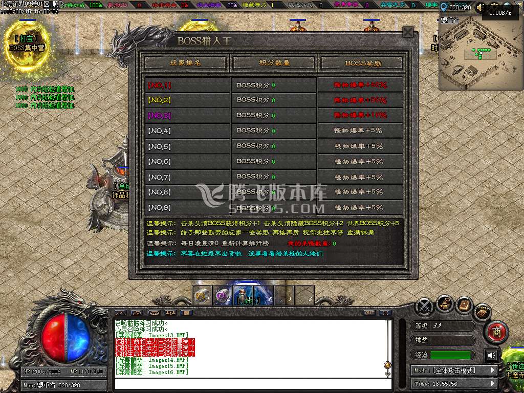 北荒沉默专属神器复古单职业