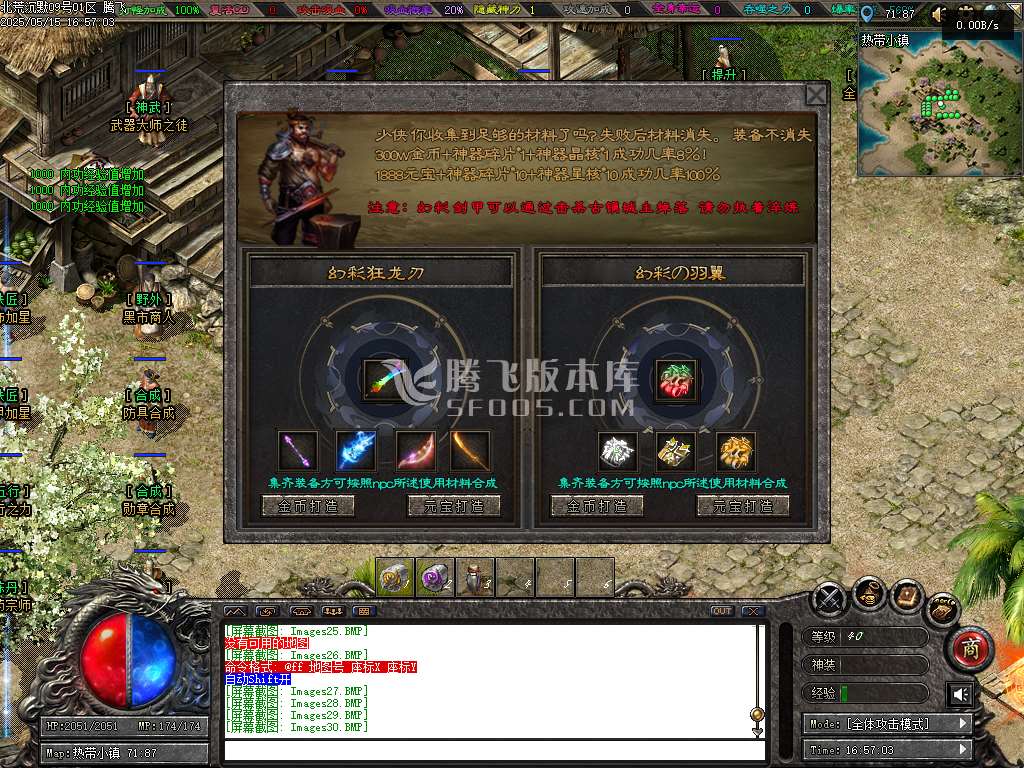 北荒沉默专属神器复古单职业