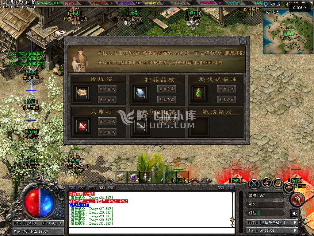 北荒沉默专属神器复古单职业