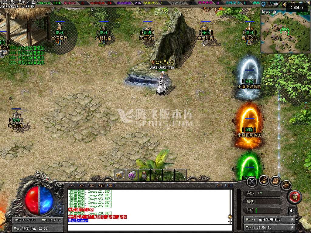 北荒沉默专属神器复古单职业