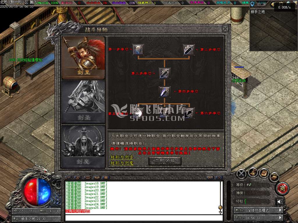 北荒沉默专属神器复古单职业