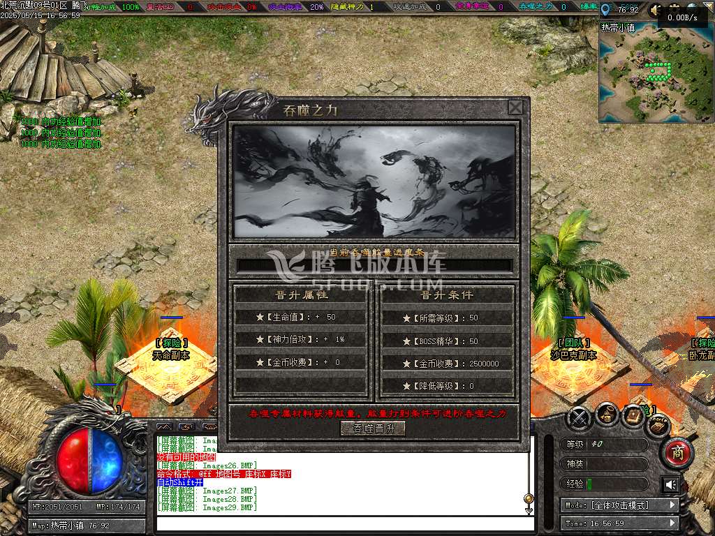 北荒沉默专属神器复古单职业