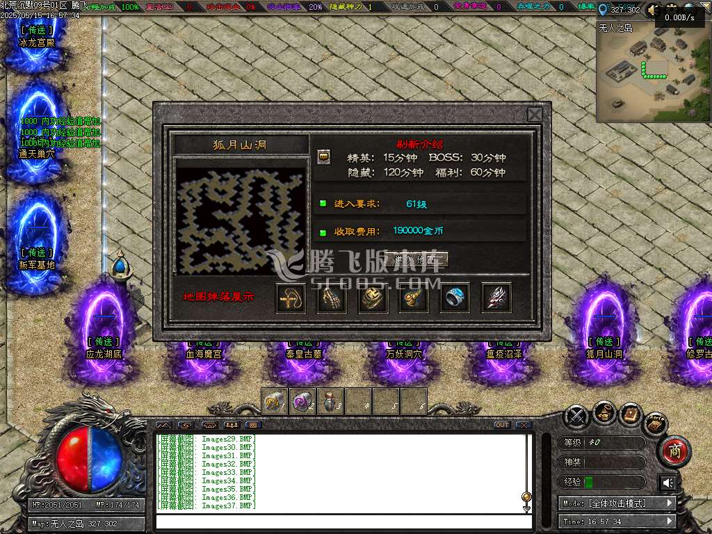 北荒沉默专属神器复古单职业