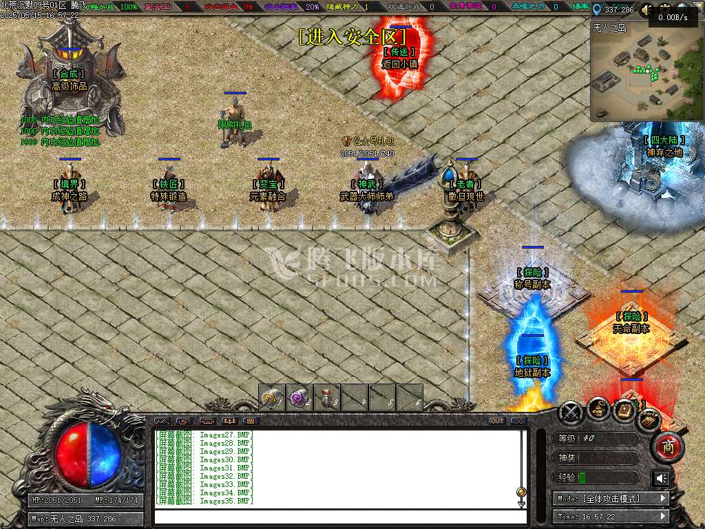 北荒沉默专属神器复古单职业