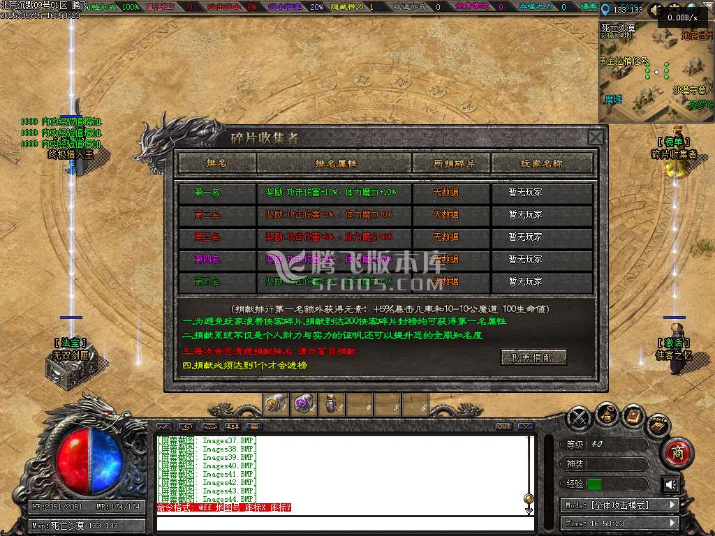 北荒沉默专属神器复古单职业