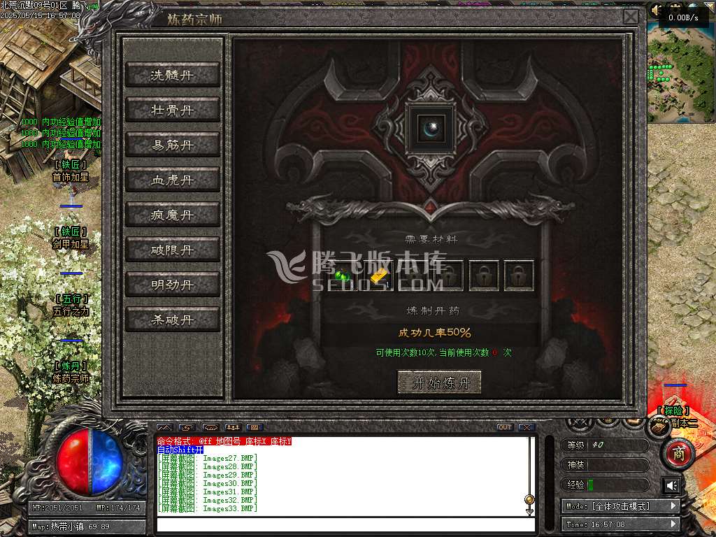 北荒沉默专属神器复古单职业