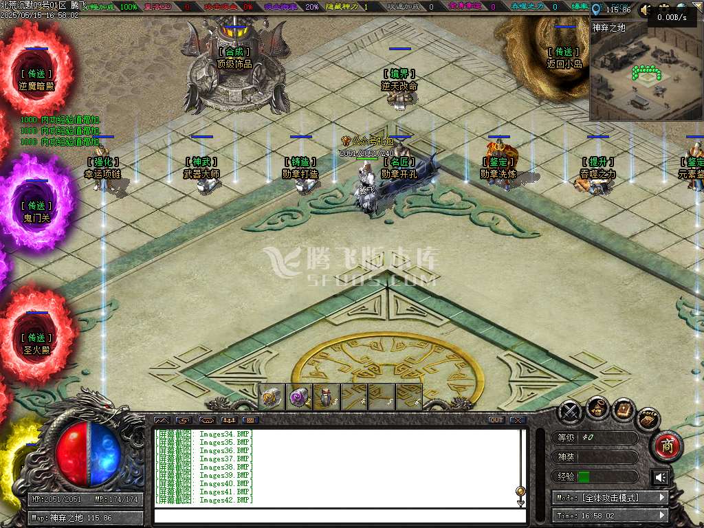 北荒沉默专属神器复古单职业