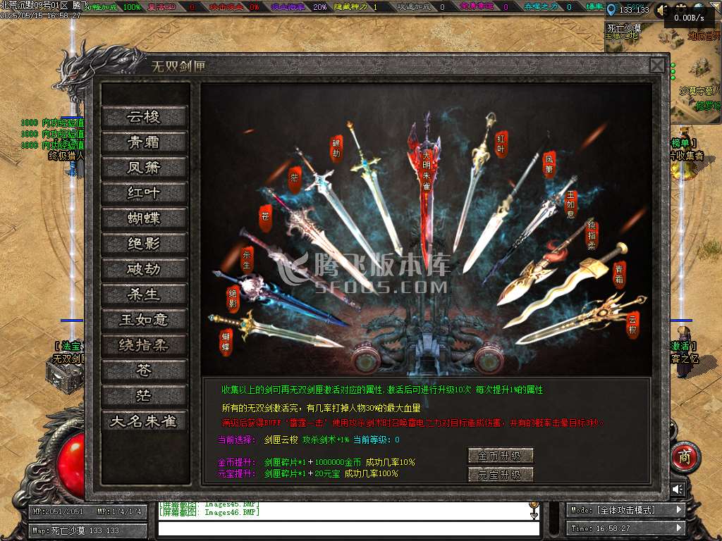 北荒沉默专属神器复古单职业