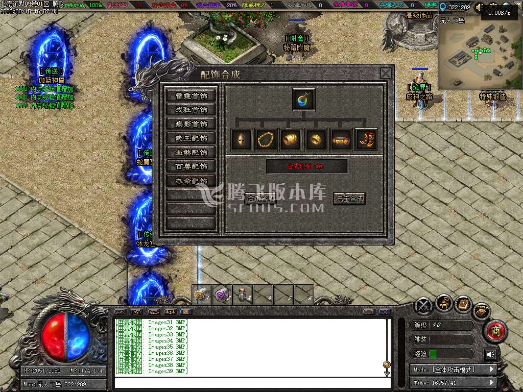 北荒沉默专属神器复古单职业