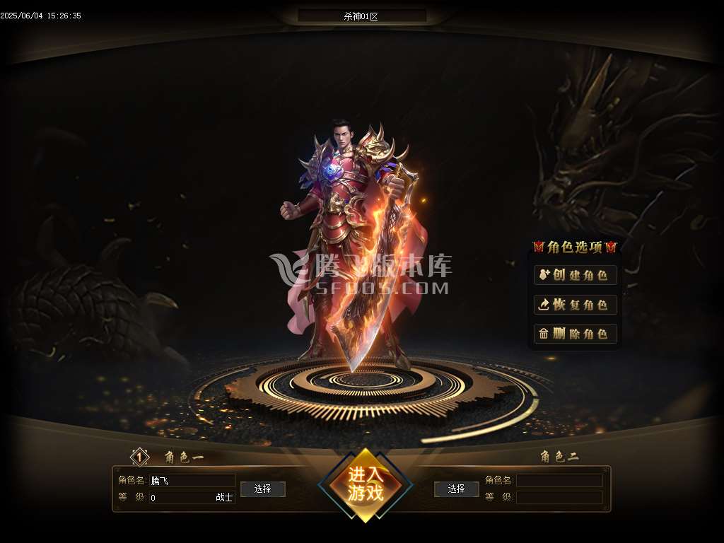 新疯狂杀神恶魔专属神器无限刀单职业-SD插件