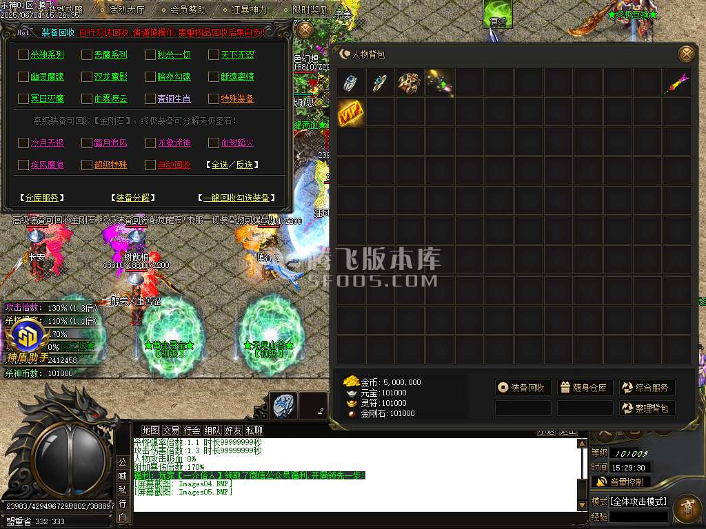 新疯狂杀神恶魔专属神器无限刀单职业-SD插件