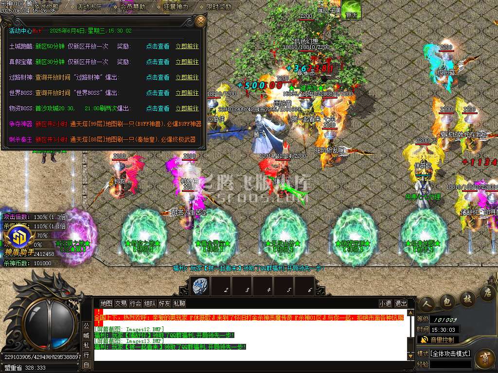 新疯狂杀神恶魔专属神器无限刀单职业-SD插件