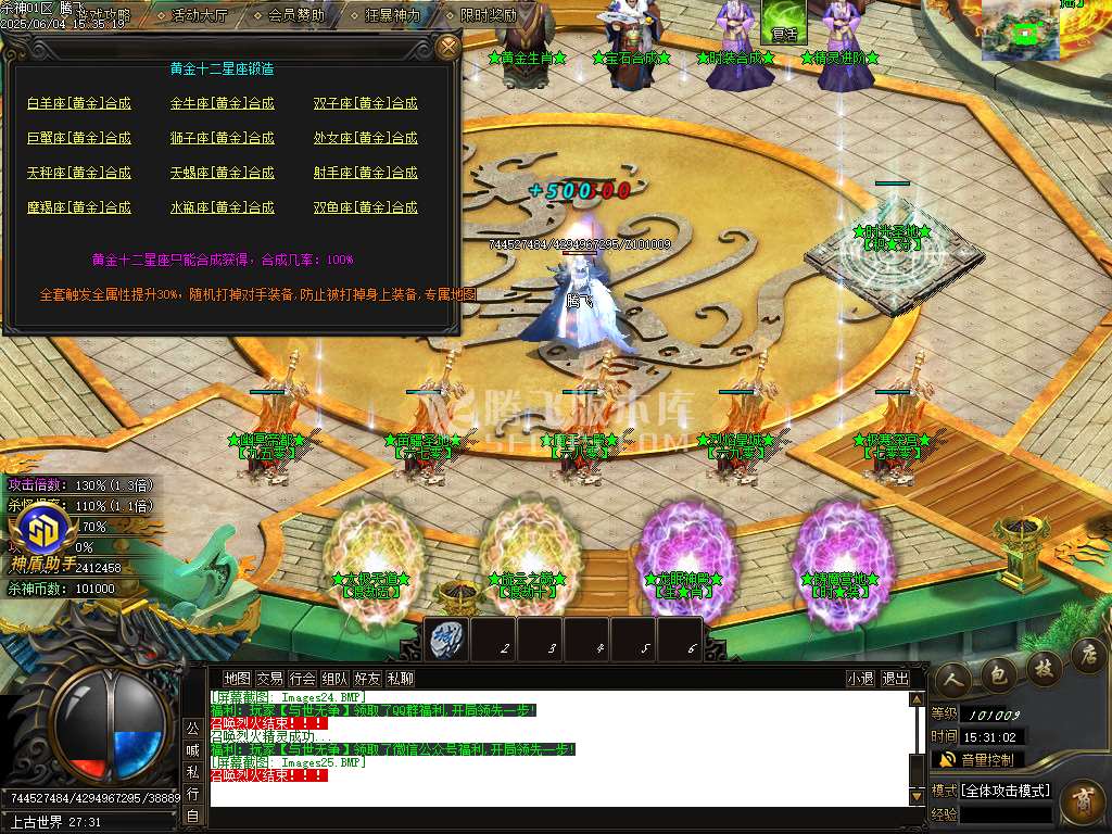 新疯狂杀神恶魔专属神器无限刀单职业-SD插件