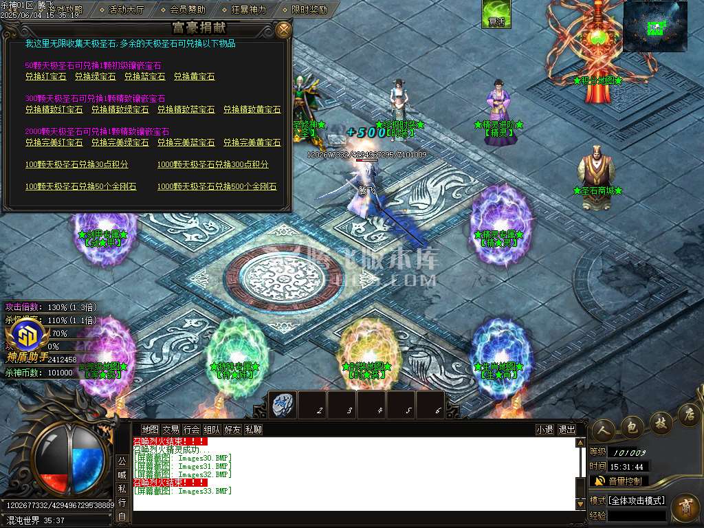 新疯狂杀神恶魔专属神器无限刀单职业-SD插件