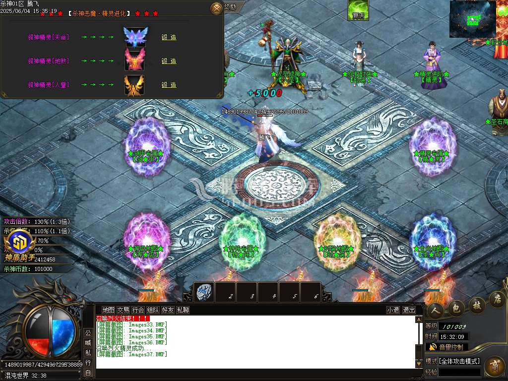 新疯狂杀神恶魔专属神器无限刀单职业-SD插件