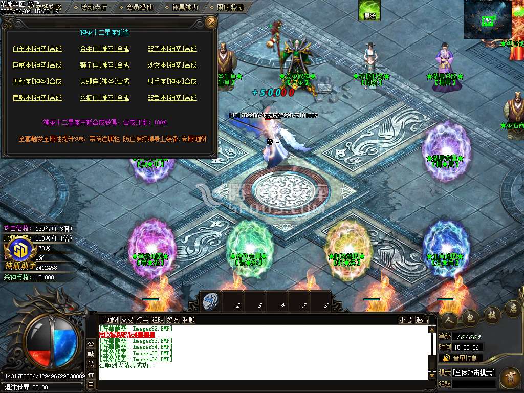 新疯狂杀神恶魔专属神器无限刀单职业-SD插件