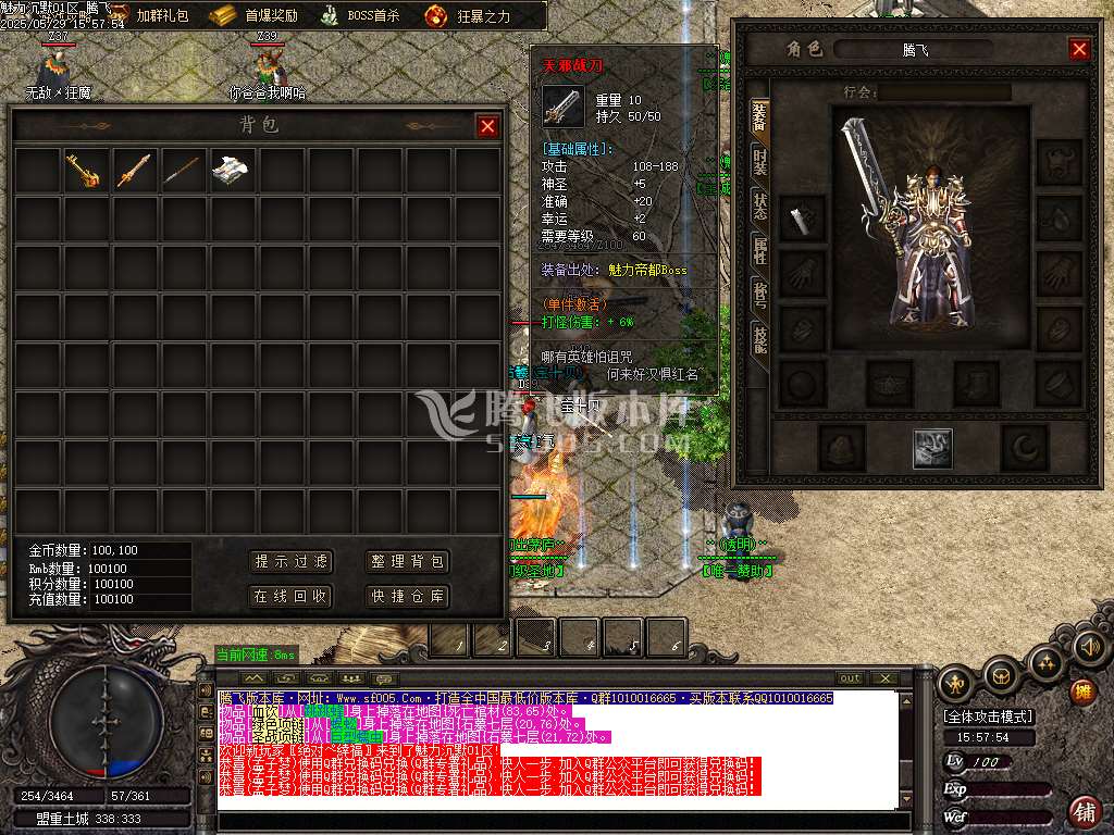 新魅力沉默专属复古三职业-ESP插件