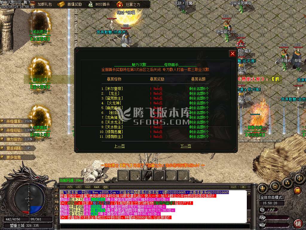 新魅力沉默专属复古三职业-ESP插件