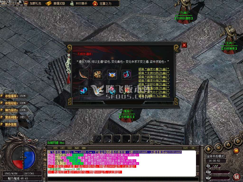 新魅力沉默专属复古三职业-ESP插件