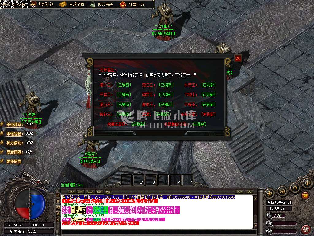 新魅力沉默专属复古三职业-ESP插件