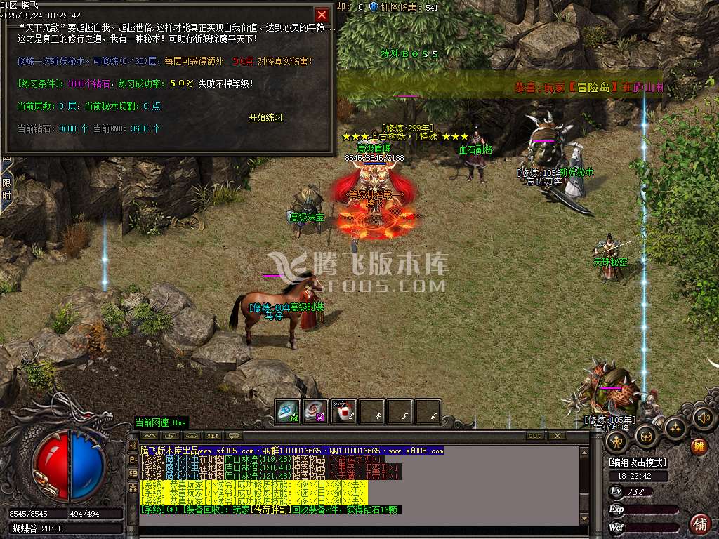 青城灵云复古沉默单职业-ESP插件