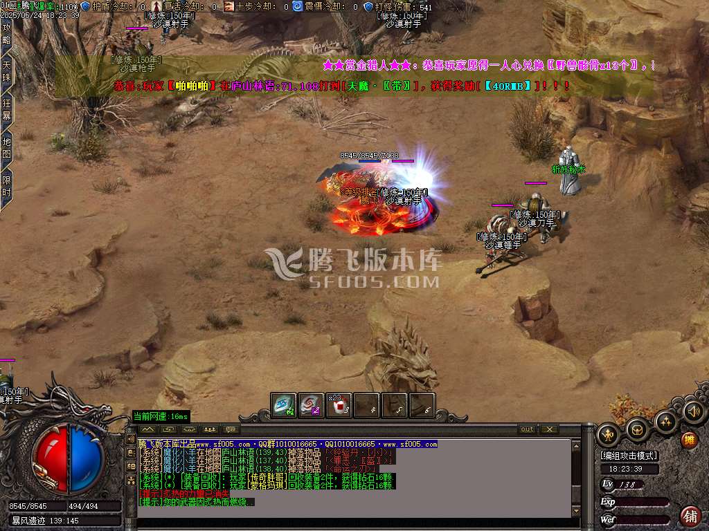 青城灵云复古沉默单职业-ESP插件