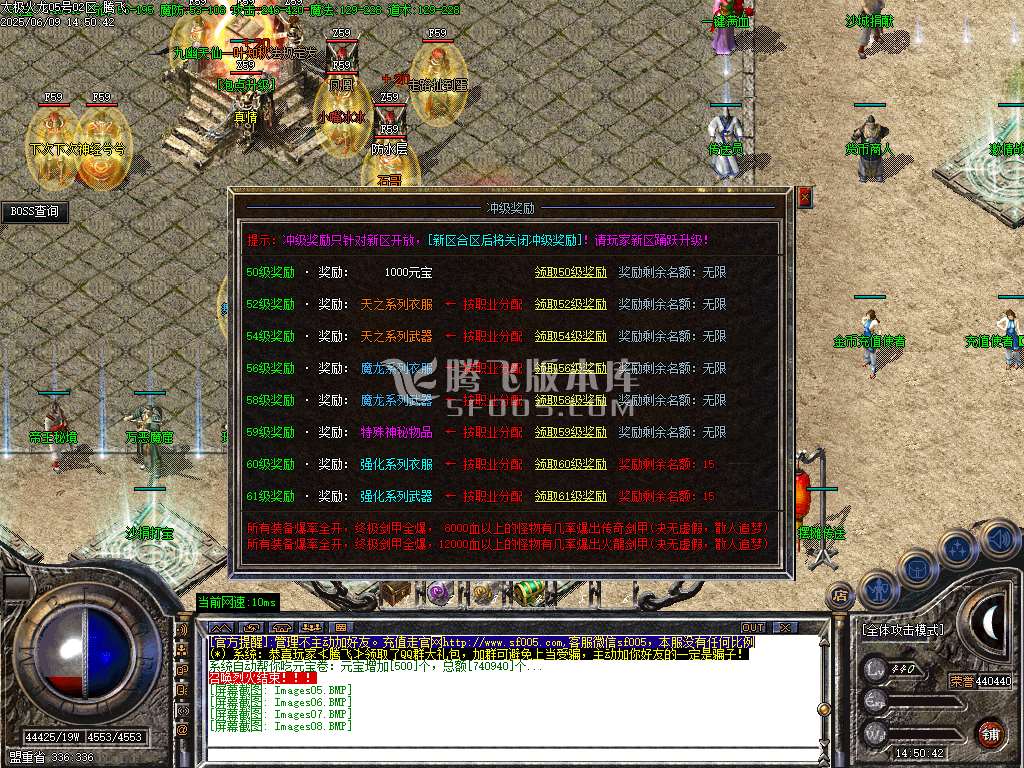 1.80太极火龙复古三职业开区-esp插件